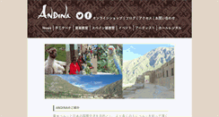 Desktop Screenshot of andina.jp
