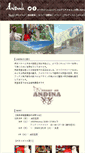 Mobile Screenshot of andina.jp